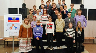 Праздник коренных малочисленных народов РФ